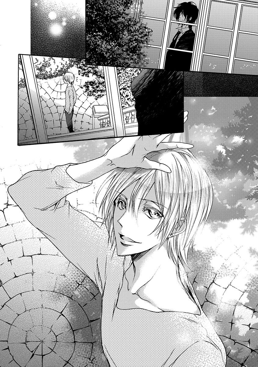 鬼畜兄弟の悶絶調教～私はいいなり奴隷～ - Page 60