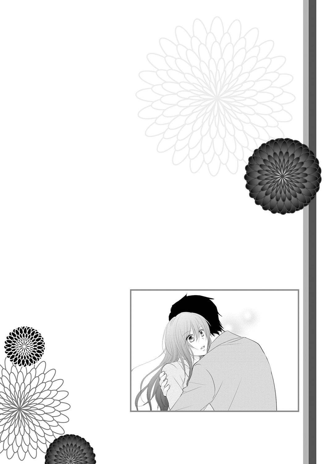 ケダモノ極道と復讐の契 1巻 - Page 103