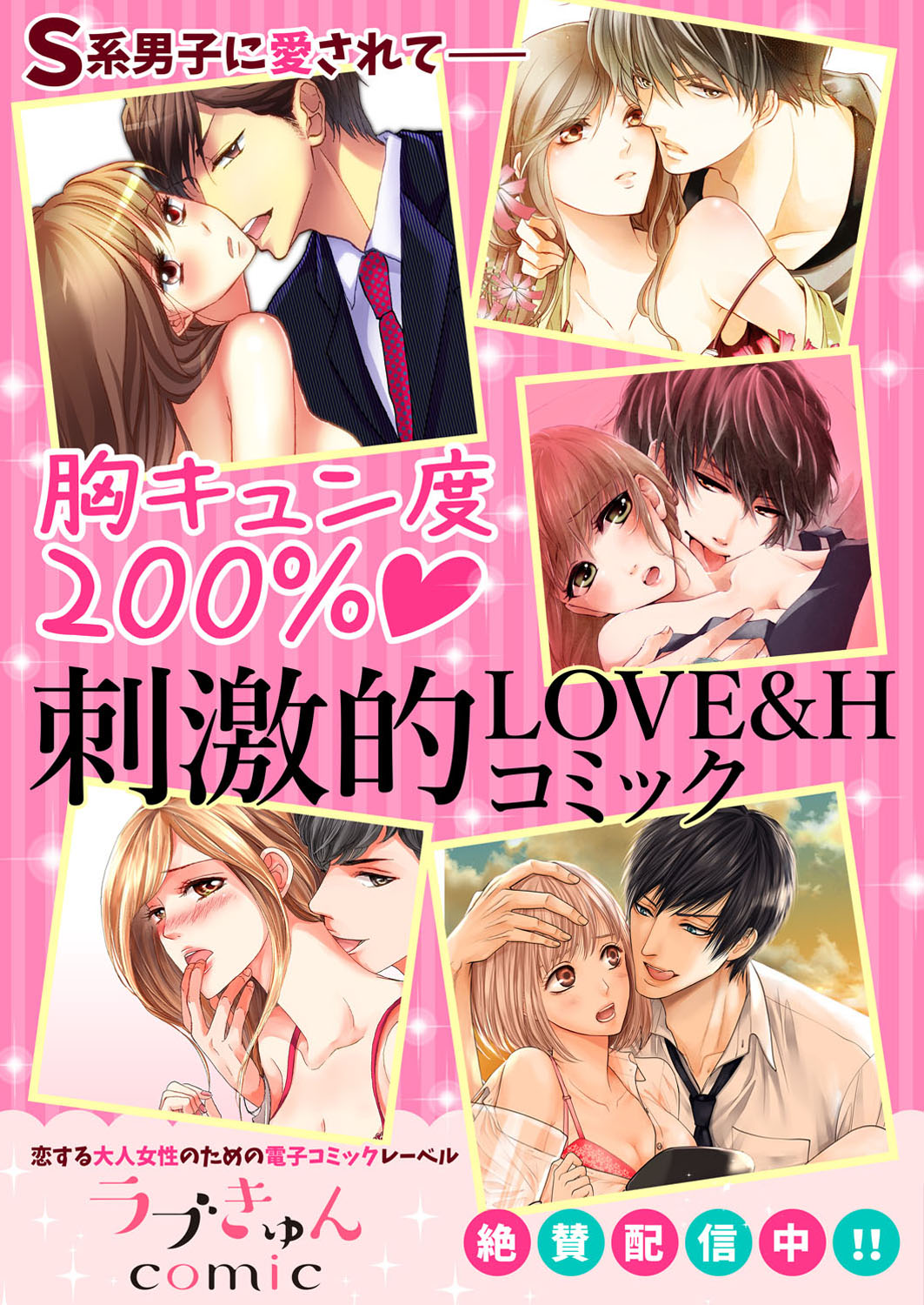 ズブズブに愛されるから何事かと思ったら、罠でした。 第1-9話 - Page 183