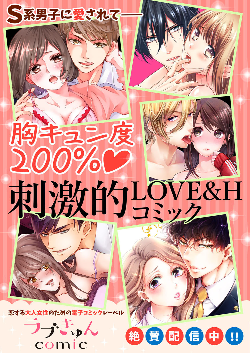 ズブズブに愛されるから何事かと思ったら、罠でした。 第1-9話 - Page 221