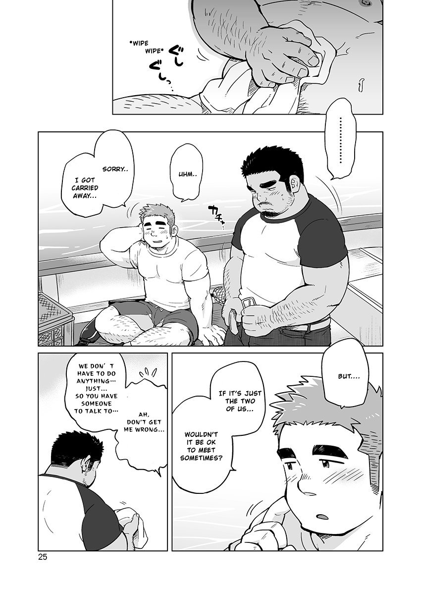 City Boy to Seto no Shima 2 - Page 27