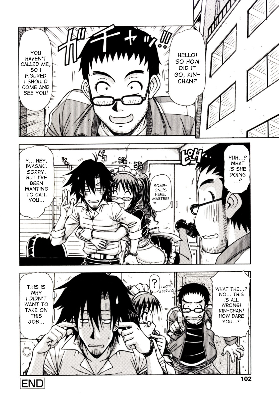 Hame King - Page 100