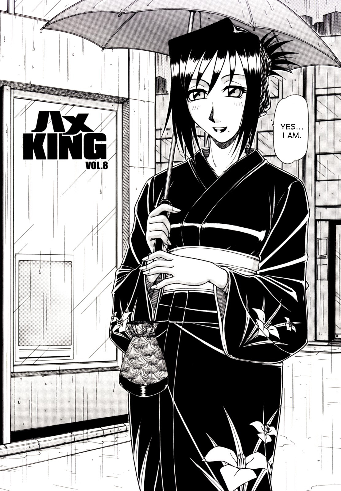 Hame King - Page 118