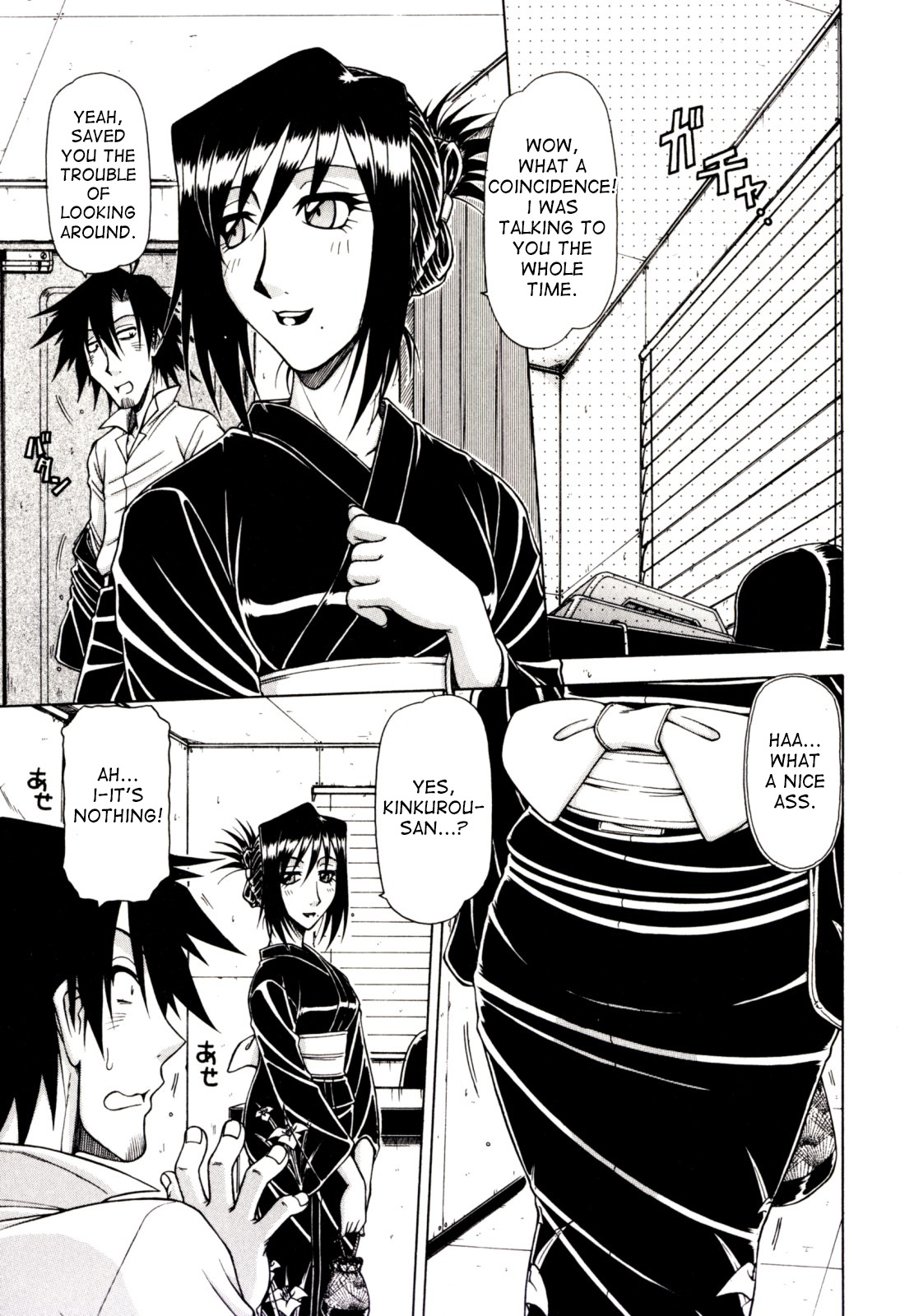Hame King - Page 121