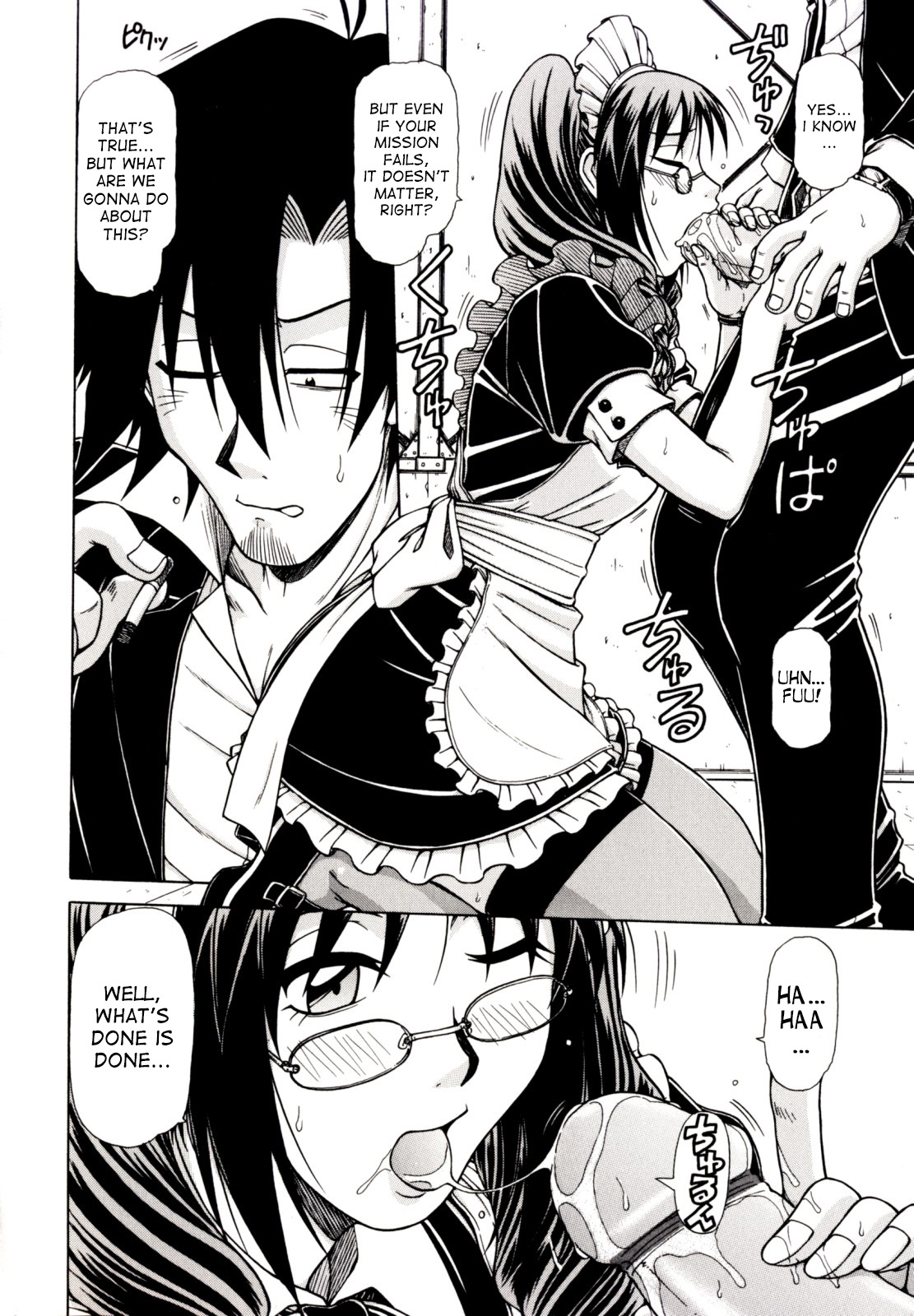 Hame King - Page 94