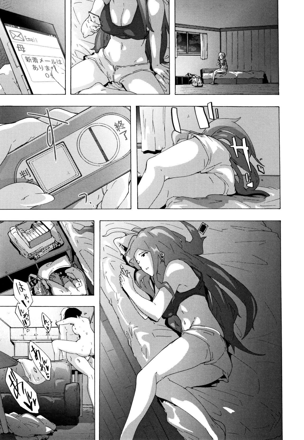 Bitches Journey Ch.5 - Page 11