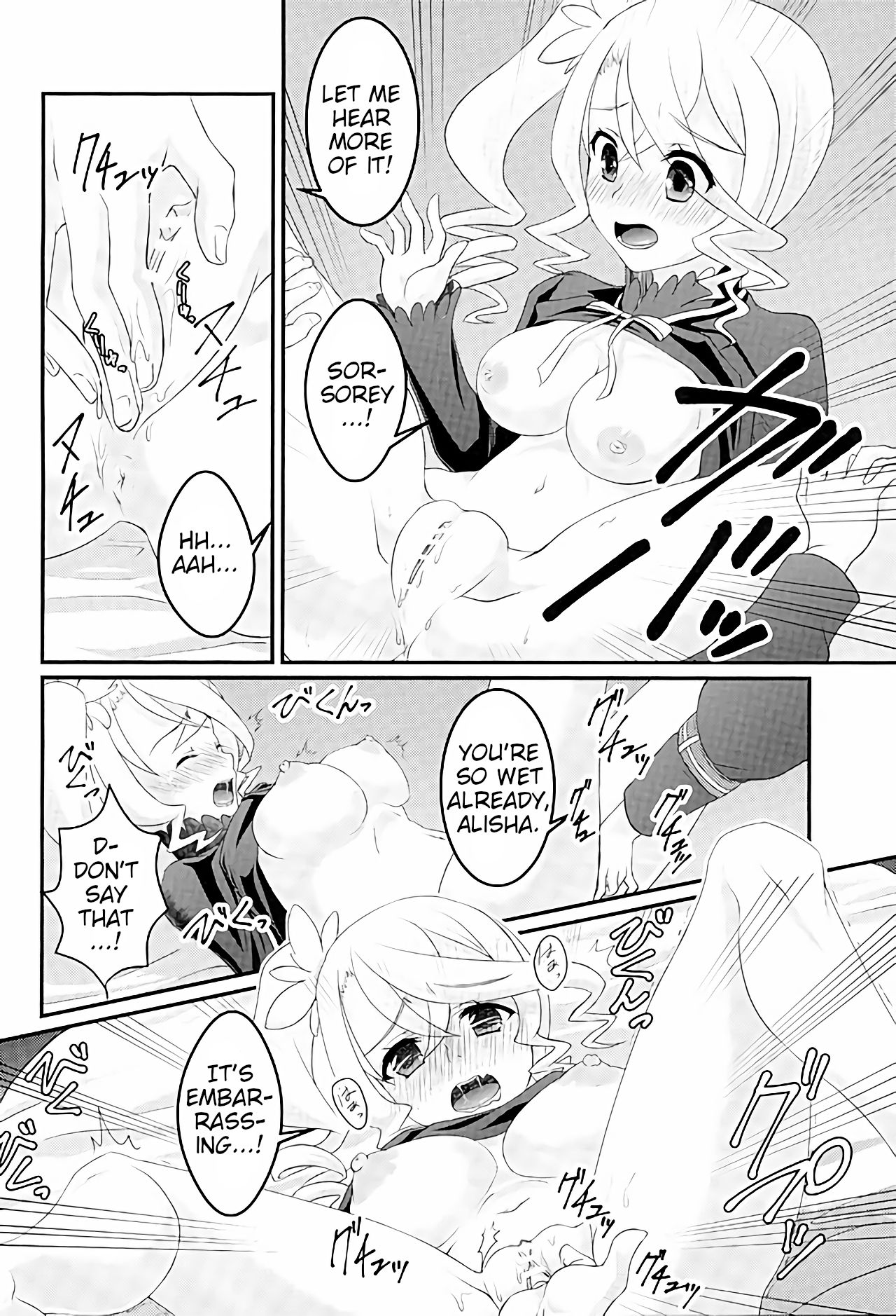 Kokoro no Arika | Whereabouts of the Heart - Page 11