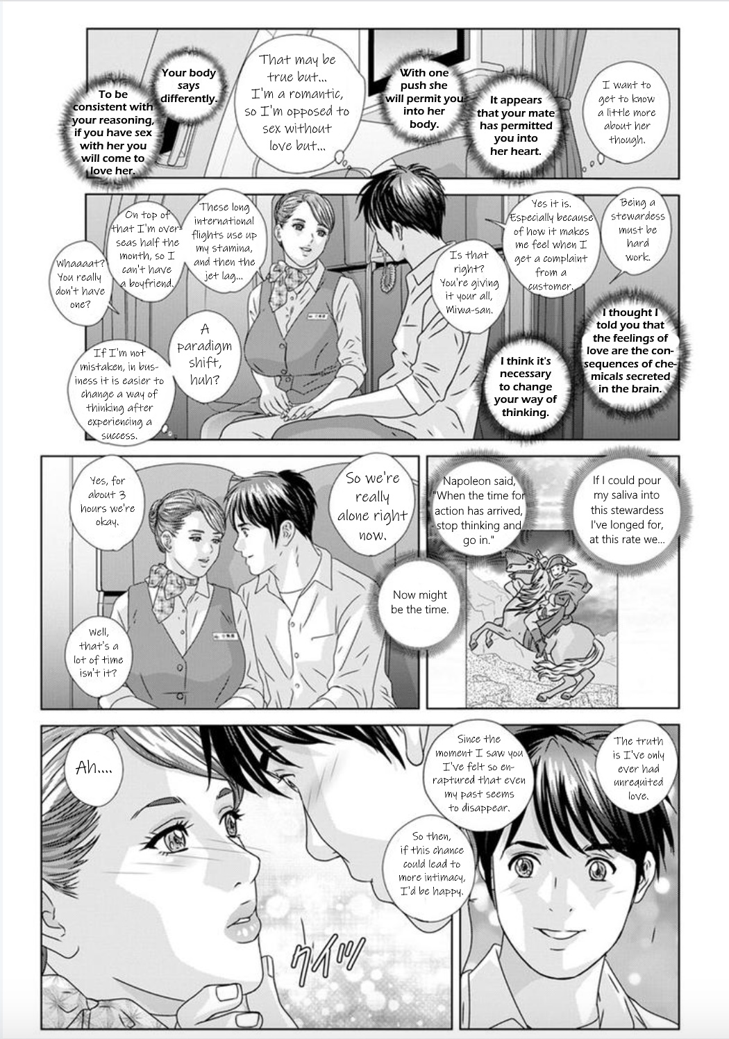 Hot Rod Deluxe Ch. 1-3 - Page 17