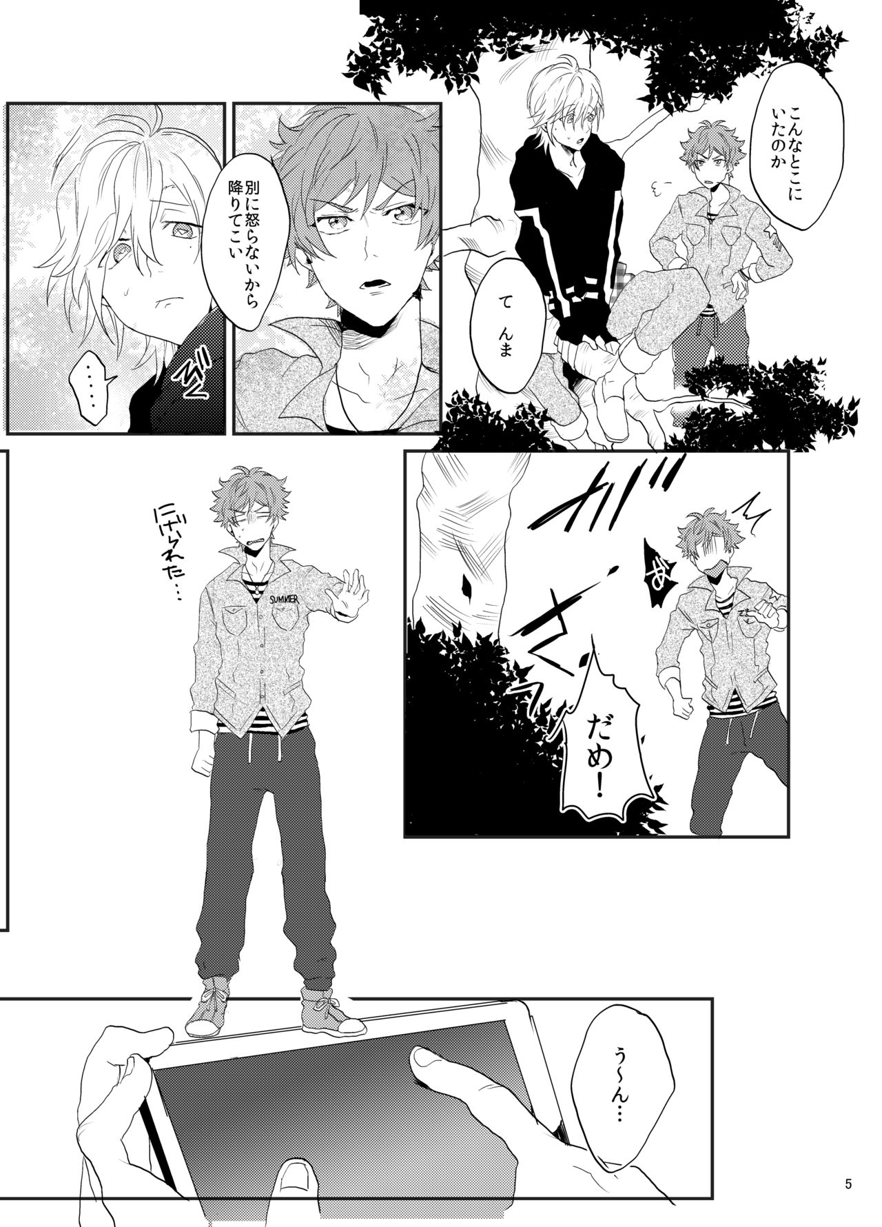 Preview page 6