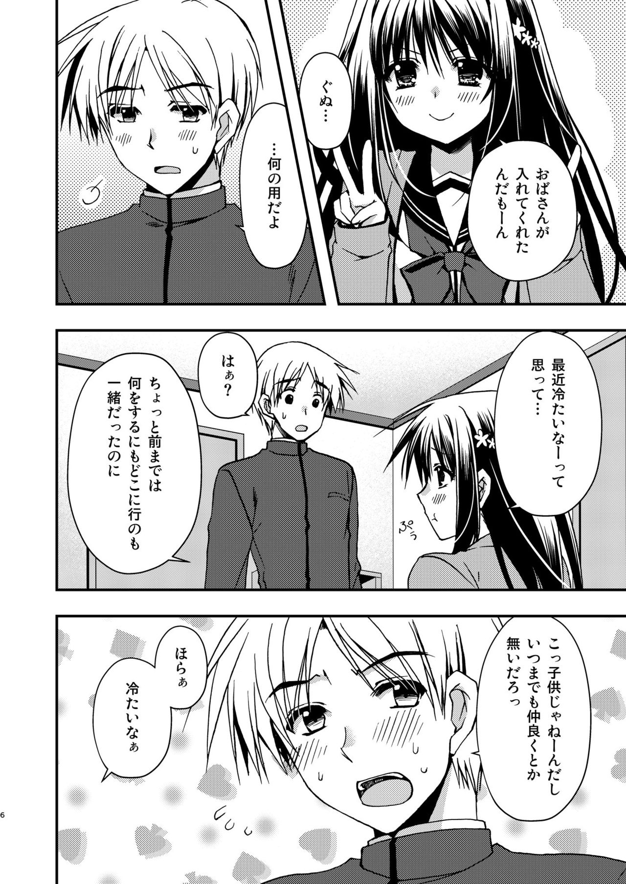 Preview page 6