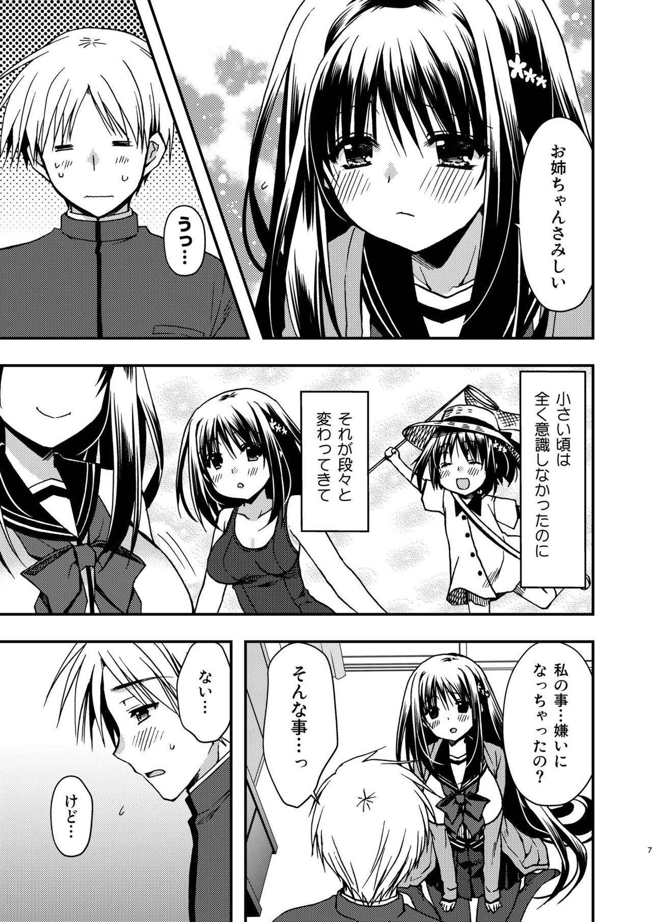 Preview page 7