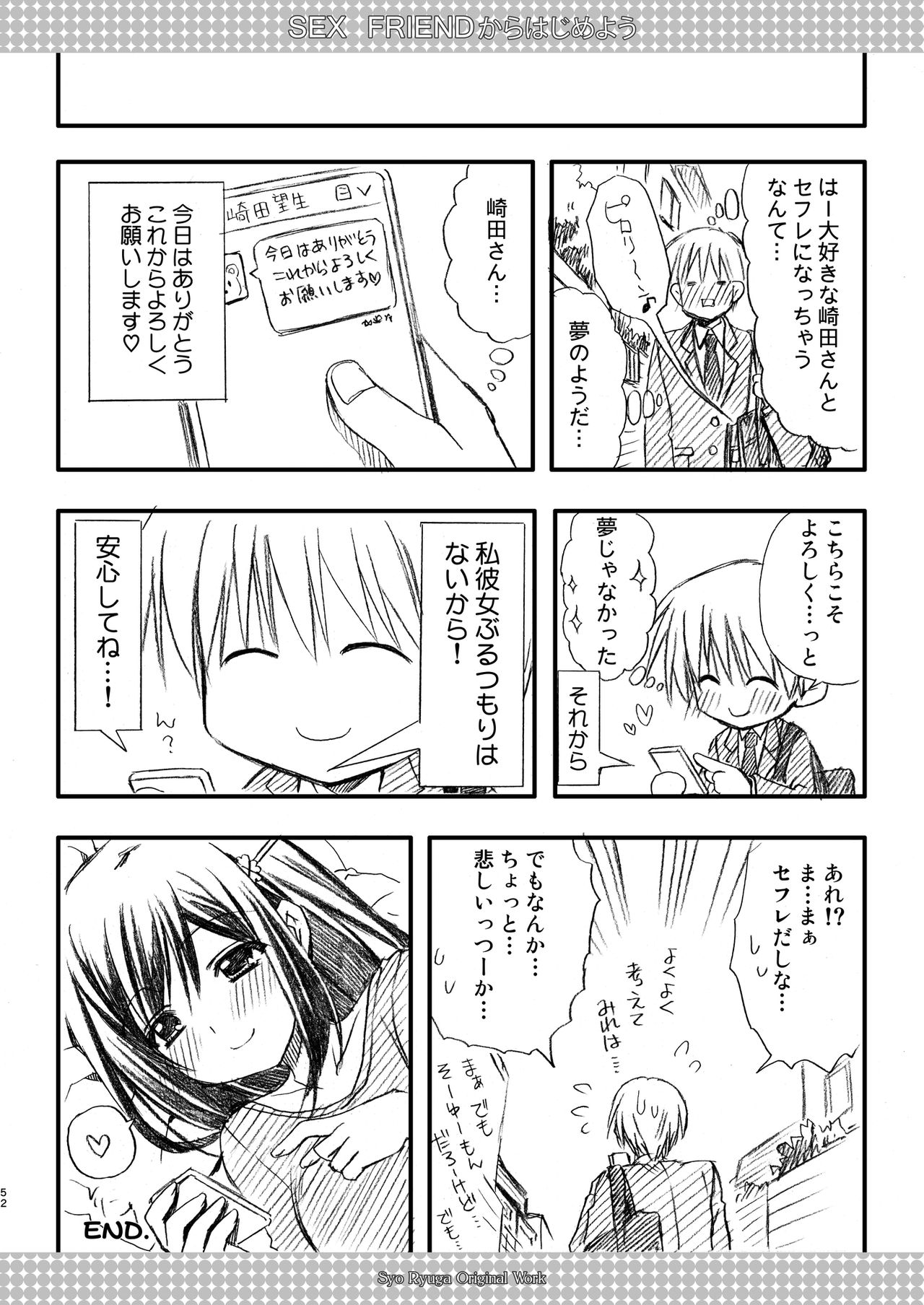 SEX FRIEND Soushuuhen - Page 52