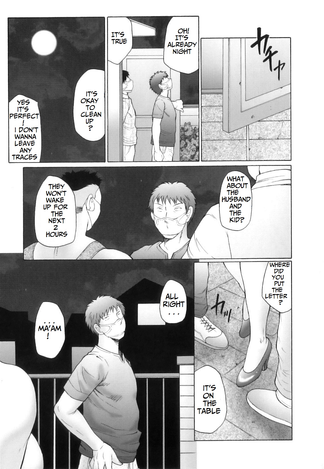 Kan no Arashi Nikuduma Ryoujoku Jigokuhen Ch. 9 - Page 21