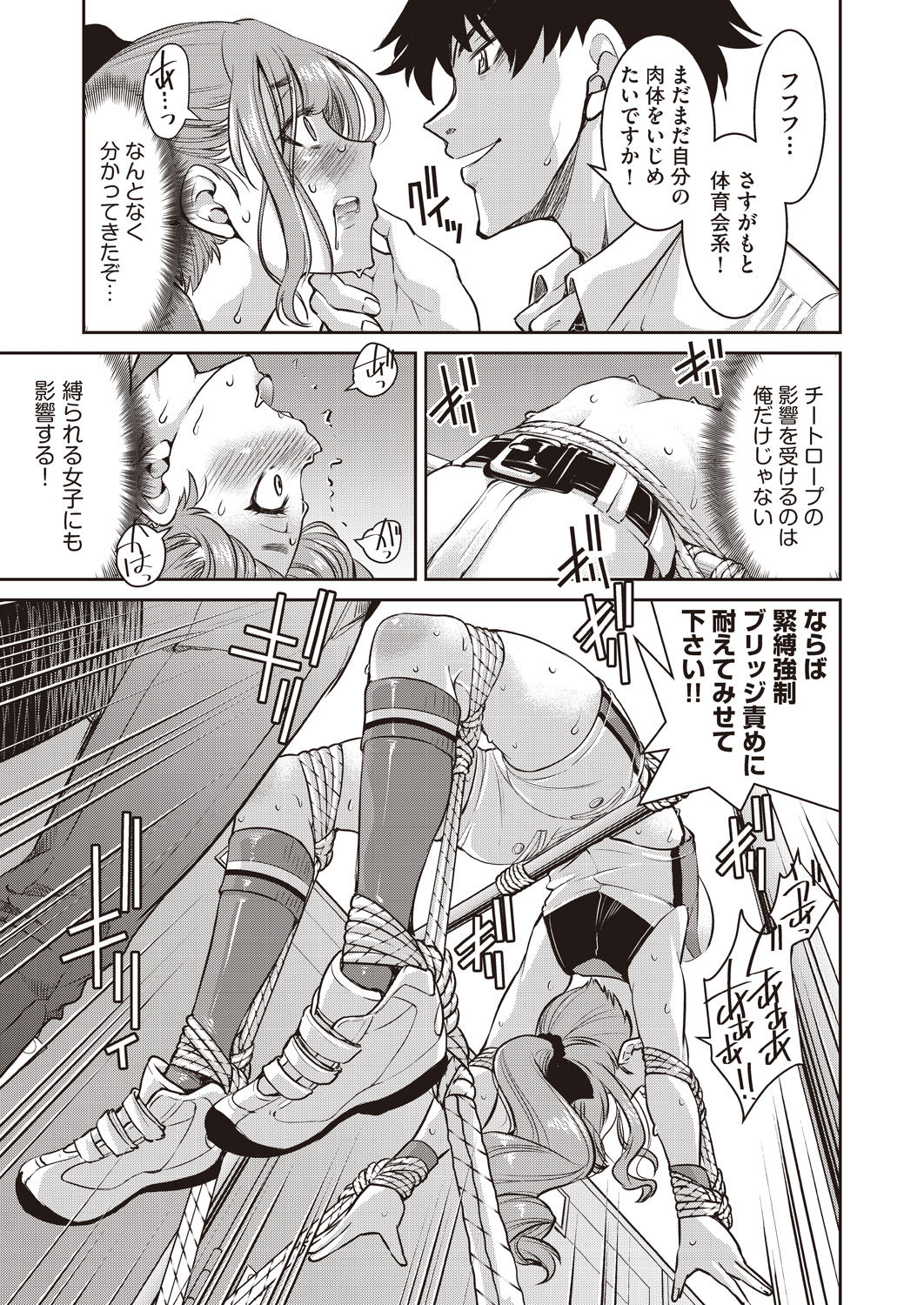 COMIC AUN 2020-04 - Page 223