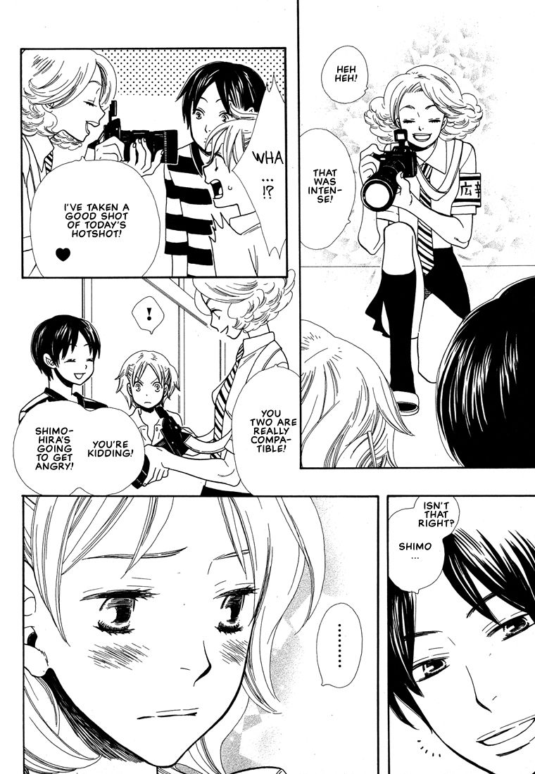 Aishichatta no | I loved you - Page 105
