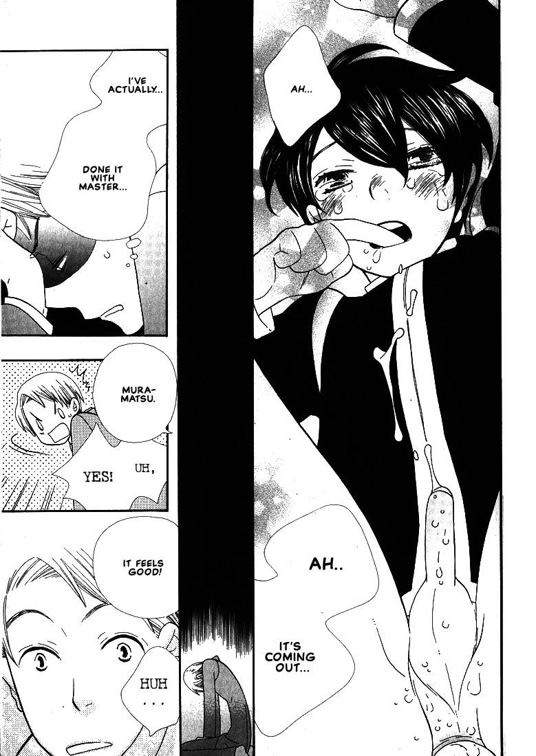 Aishichatta no | I loved you - Page 138