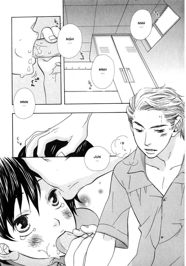 Aishichatta no | I loved you - Page 27