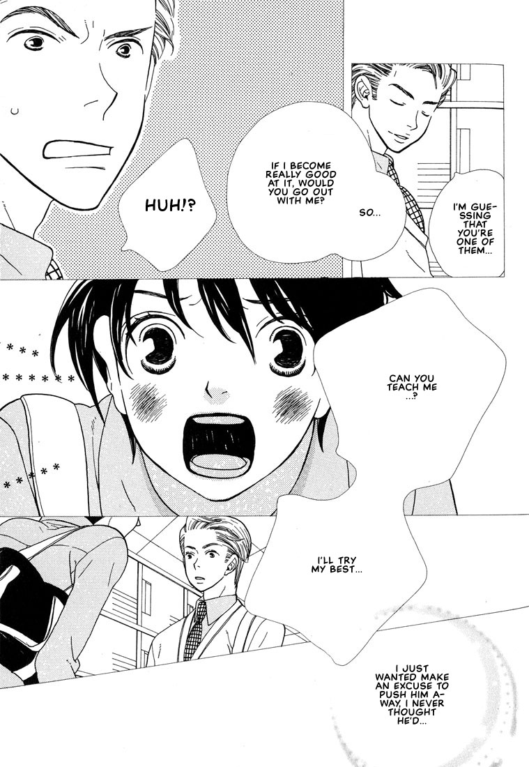 Aishichatta no | I loved you - Page 30