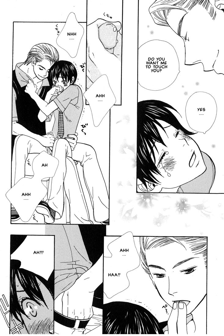 Aishichatta no | I loved you - Page 45