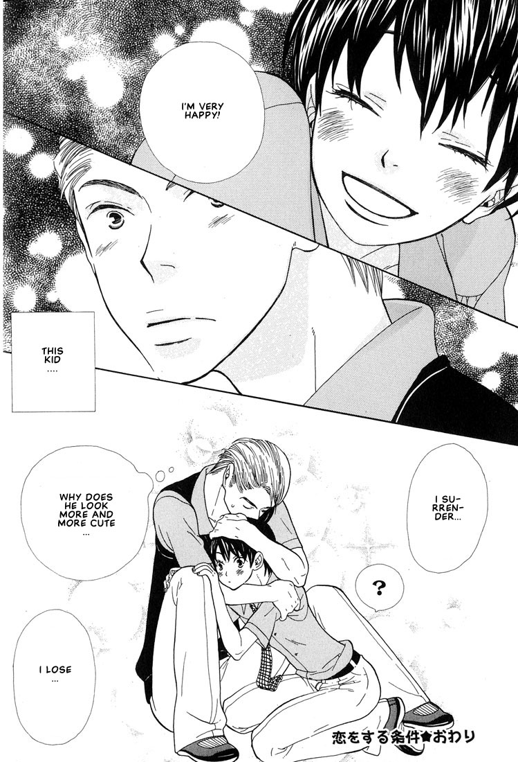 Aishichatta no | I loved you - Page 49