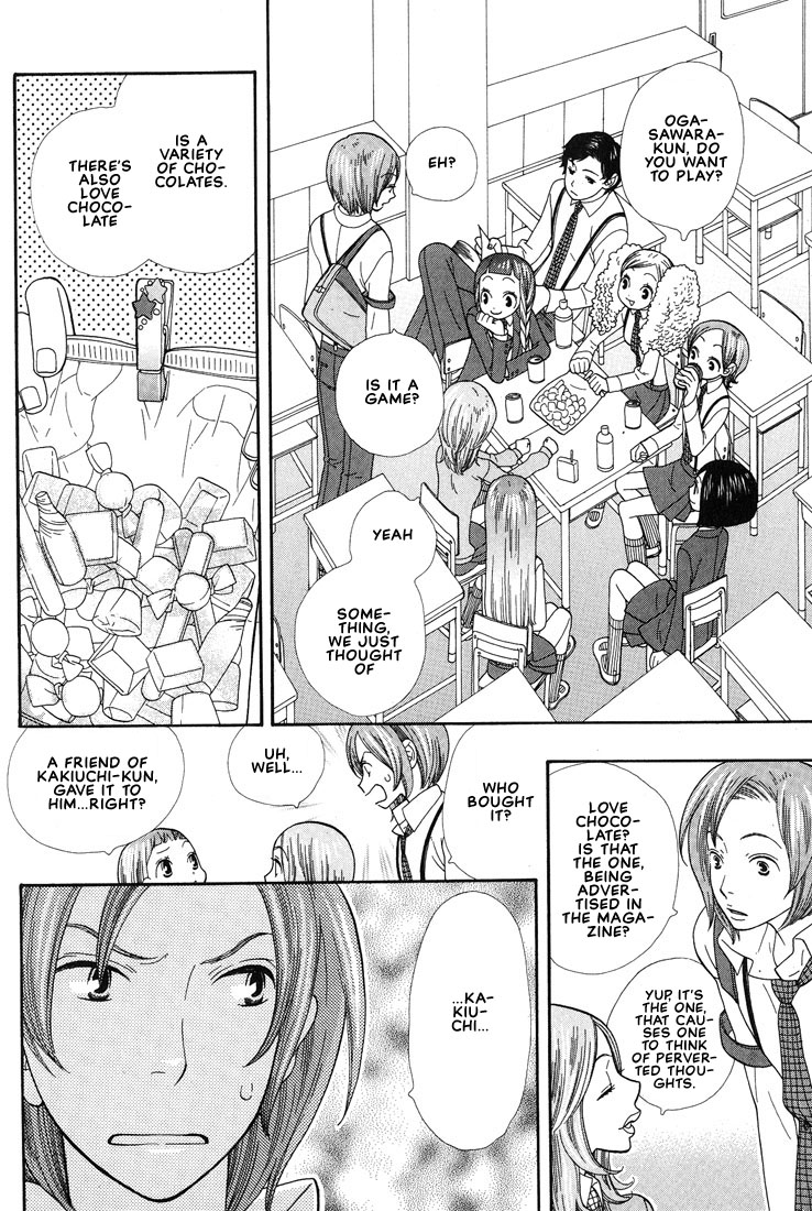 Aishichatta no | I loved you - Page 51