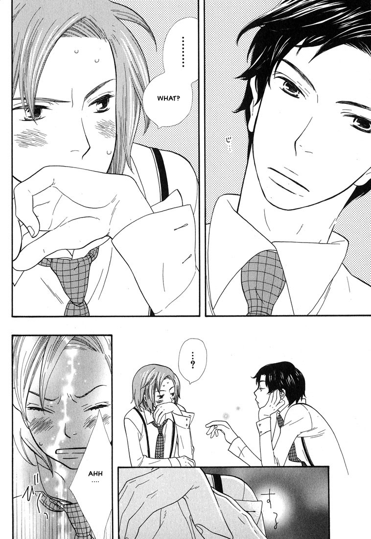 Aishichatta no | I loved you - Page 57