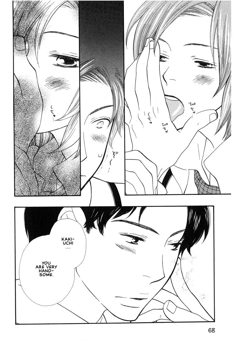 Aishichatta no | I loved you - Page 65