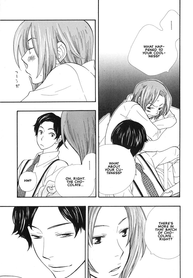 Aishichatta no | I loved you - Page 74