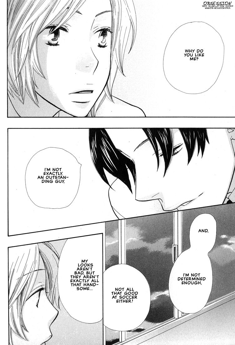 Aishichatta no | I loved you - Page 85