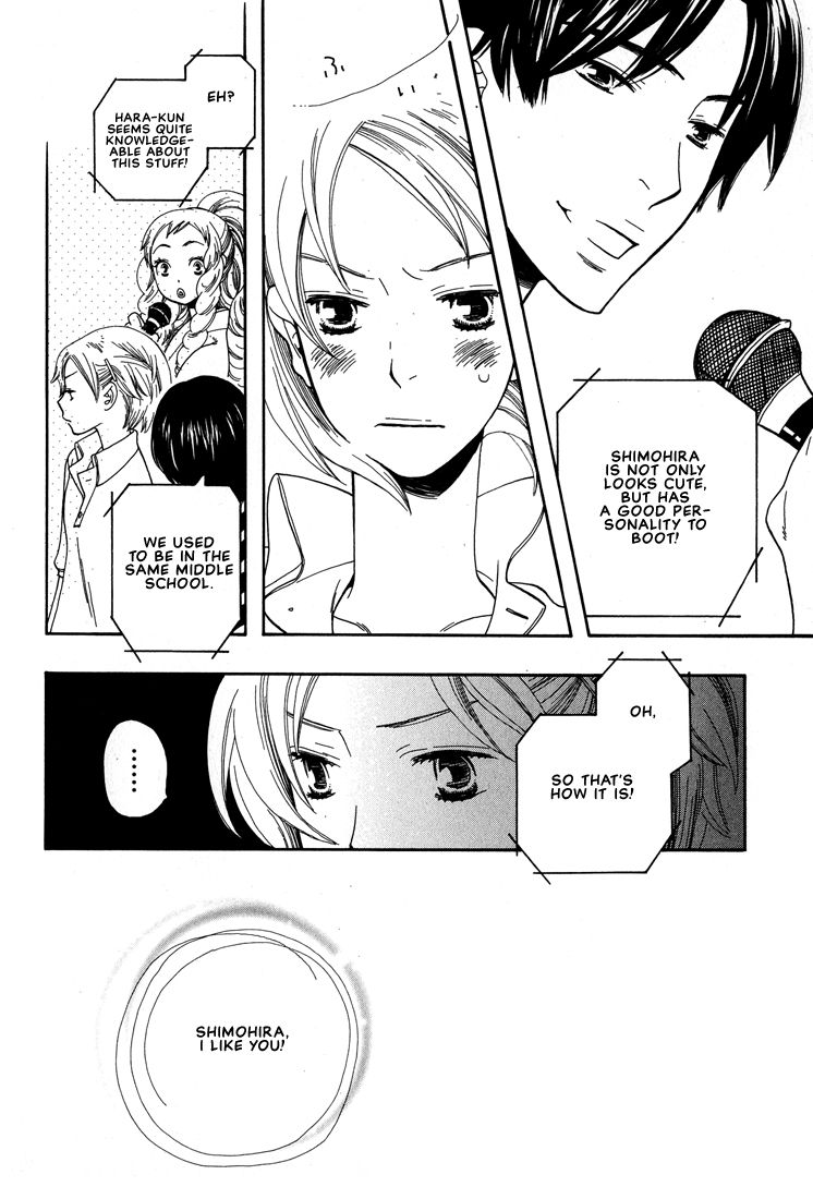 Aishichatta no | I loved you - Page 97