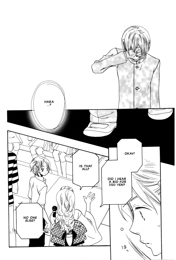 Aishichatta no | I loved you - Page 99