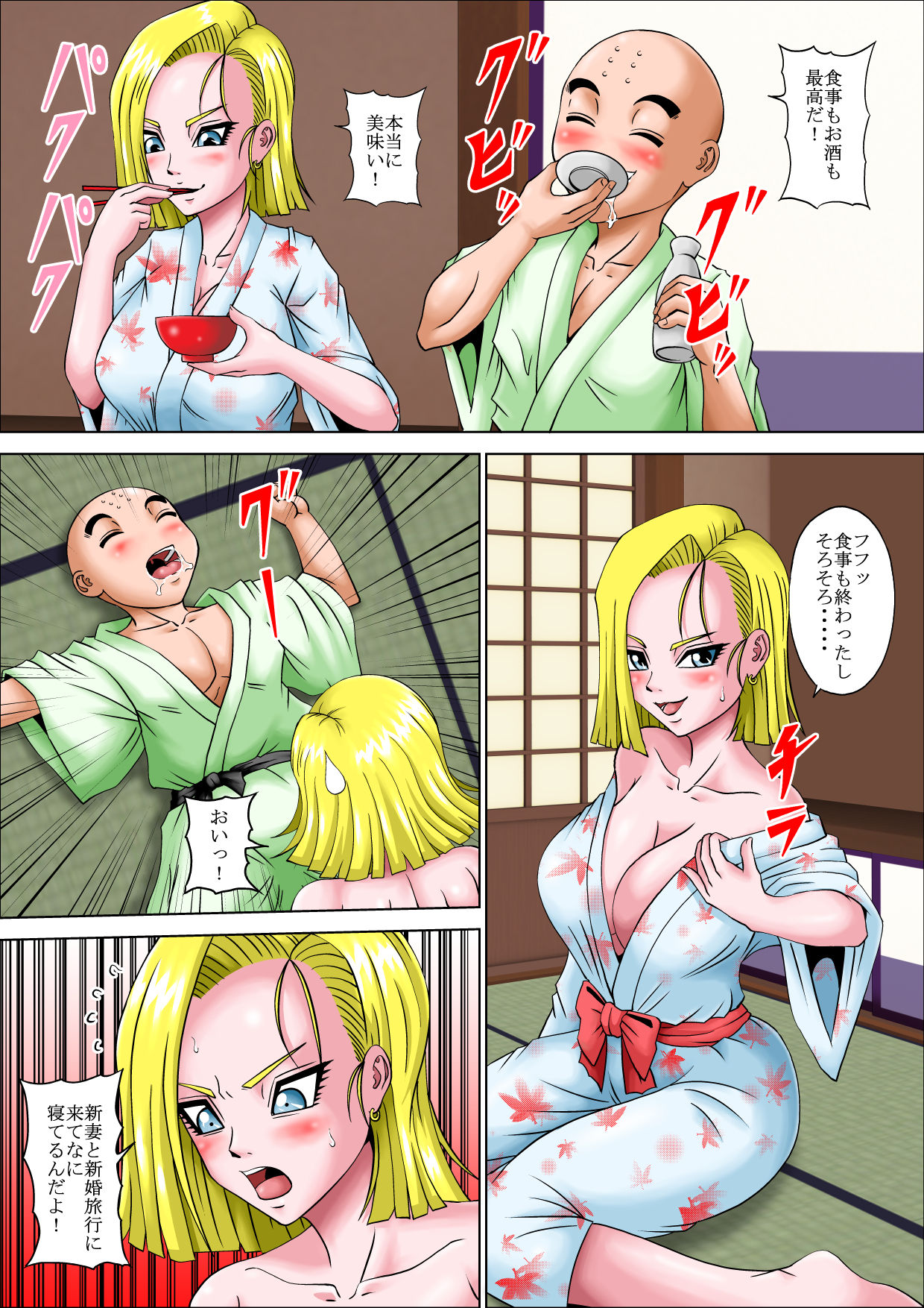 Preview page 5