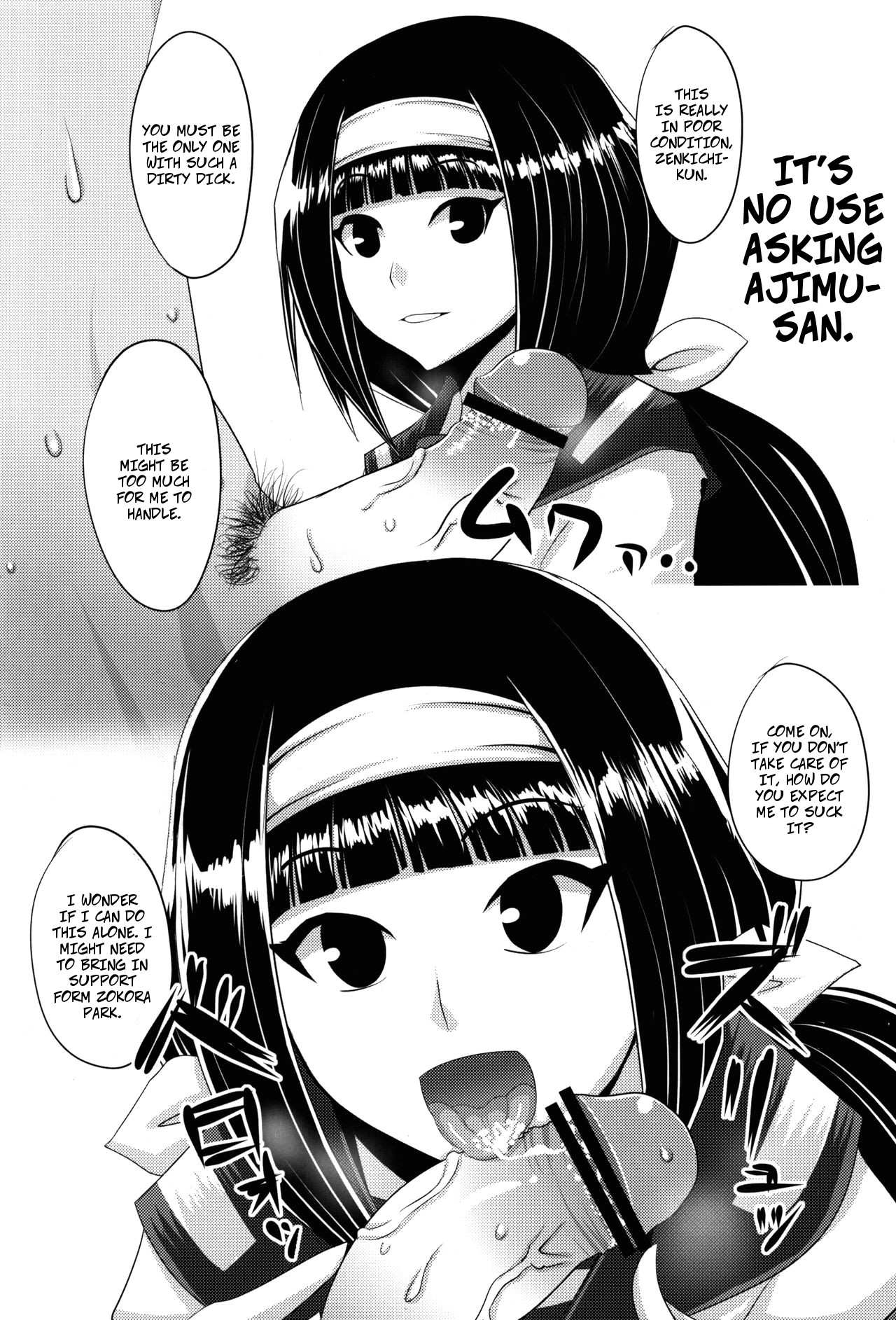 Gugenka-kei Joshi!! - Page 14