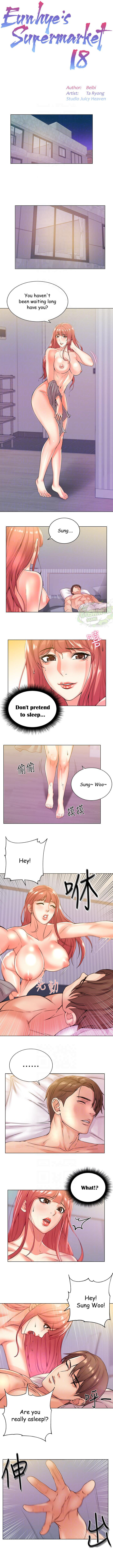 Eunhye's Supermarket Ch.24/? - Page 109