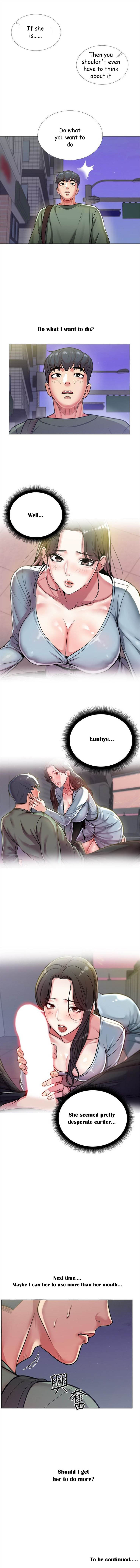 Eunhye's Supermarket Ch.24/? - Page 54