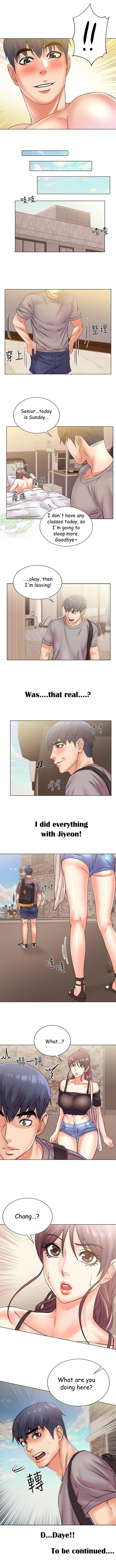 Eunhye's Supermarket Ch.25/? - Page 116