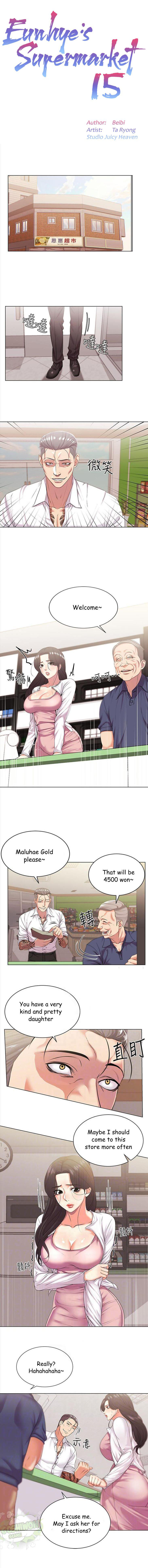 Eunhye's Supermarket Ch.25/? - Page 90