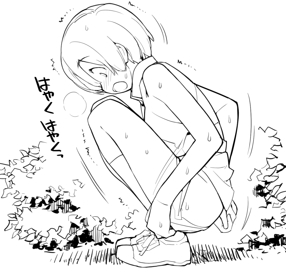 充填少女ひとけた進捗まとめ - Page 23