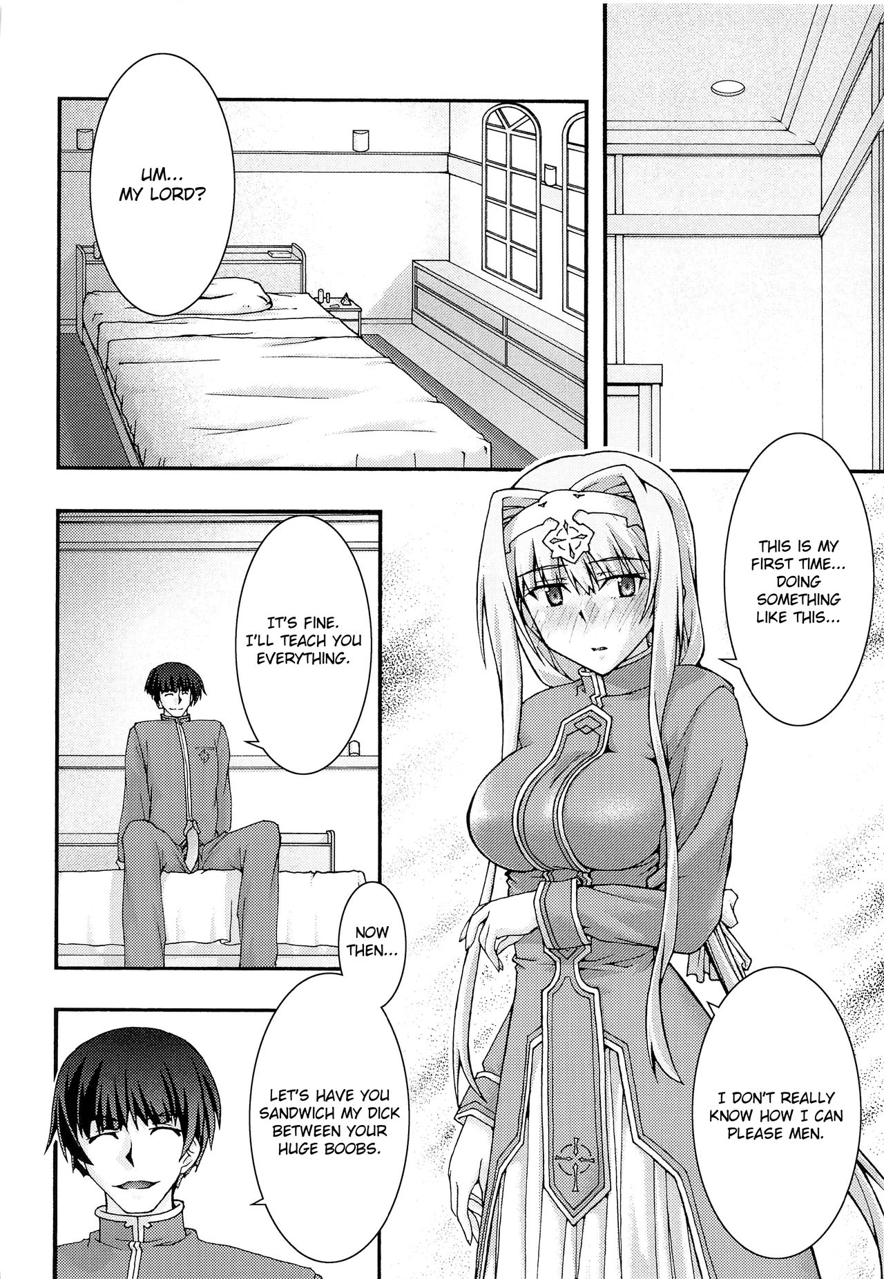 Ochiru -Alice- - Page 9