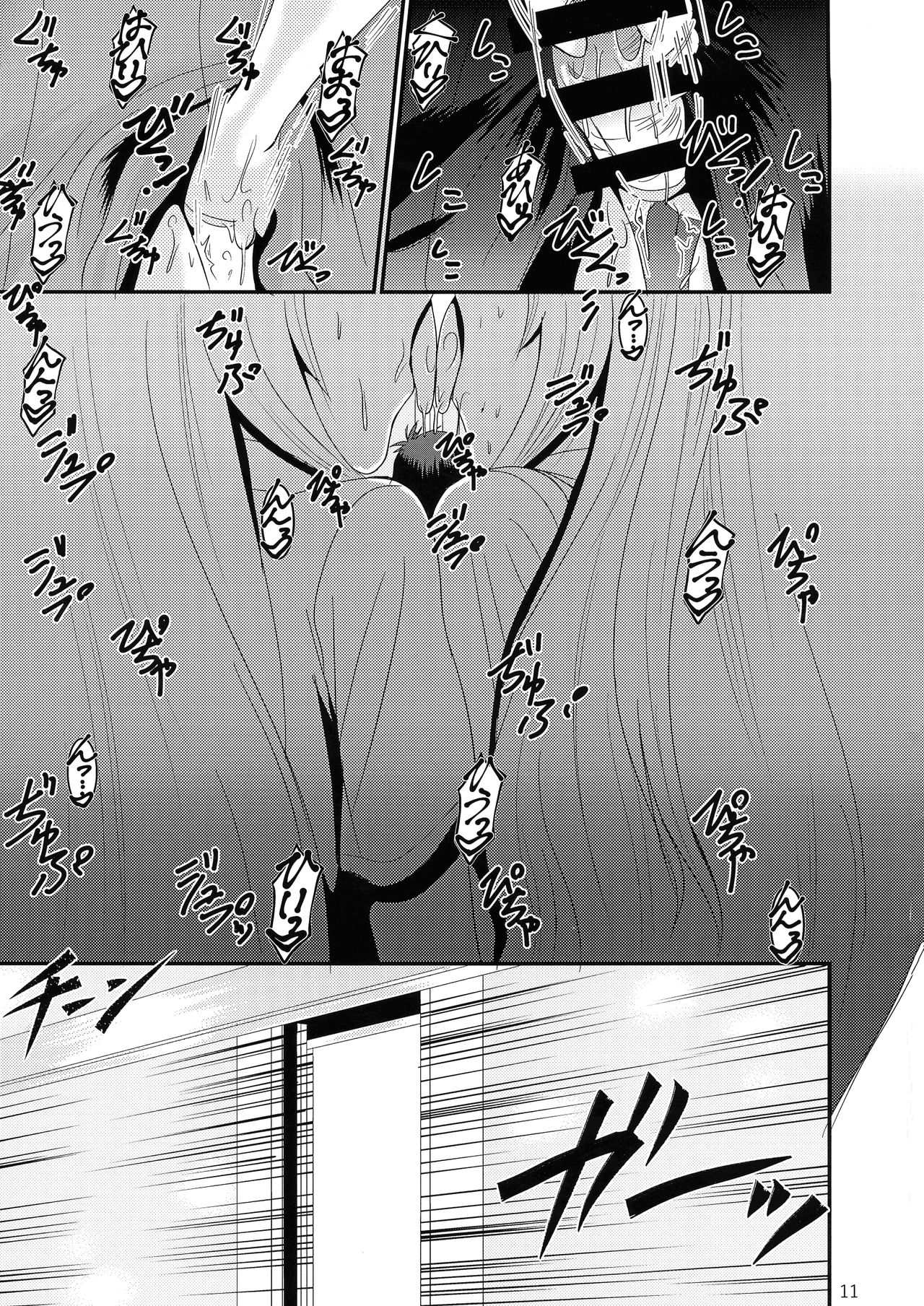 SCANDAL GIRLS 2 - Page 11