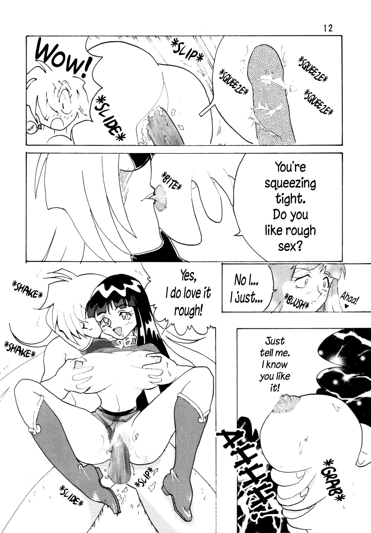 SLAYERS ADULT - Page 12