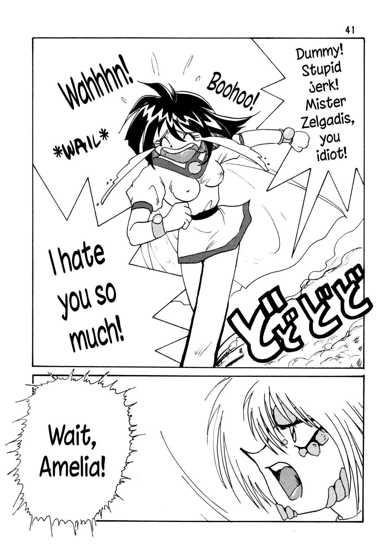 SLAYERS ADULT - Page 41