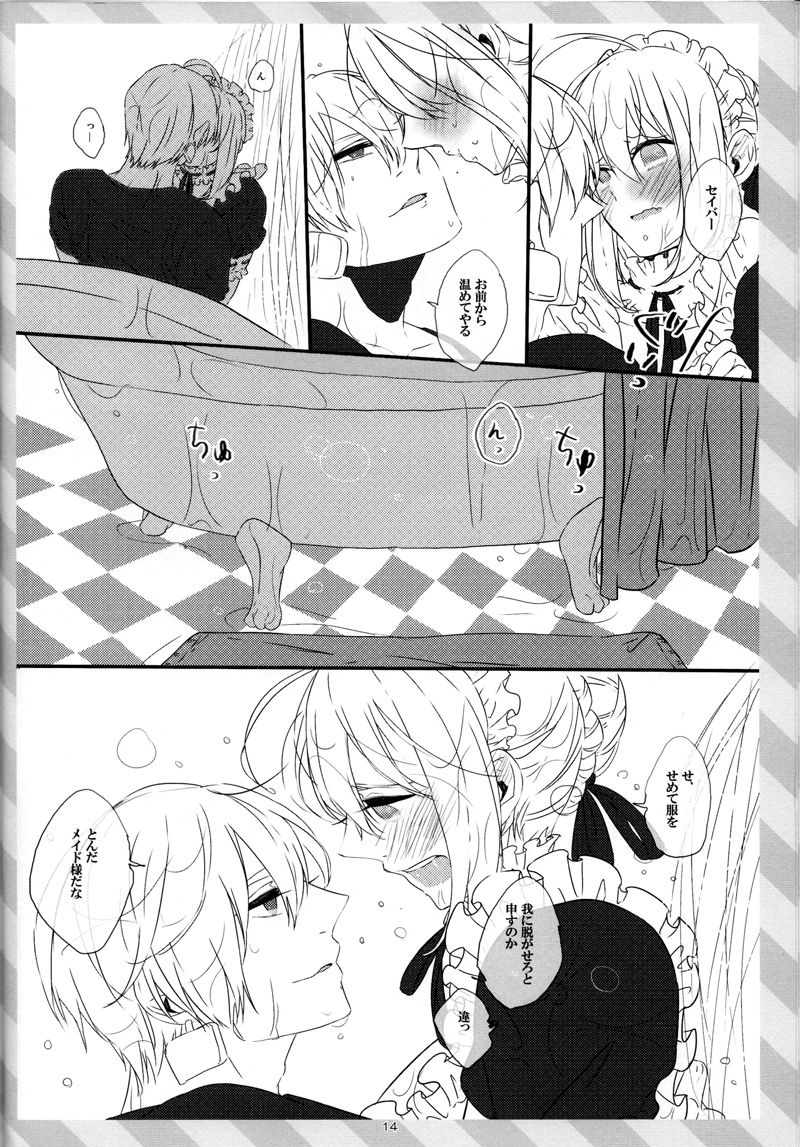 pink pink pink - Page 13