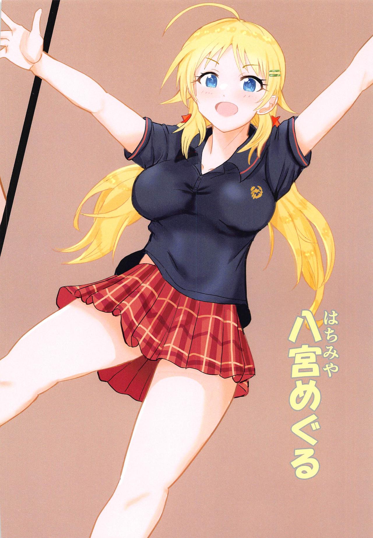 ShinyEro Matome Hon 1.5 ver - Page 19