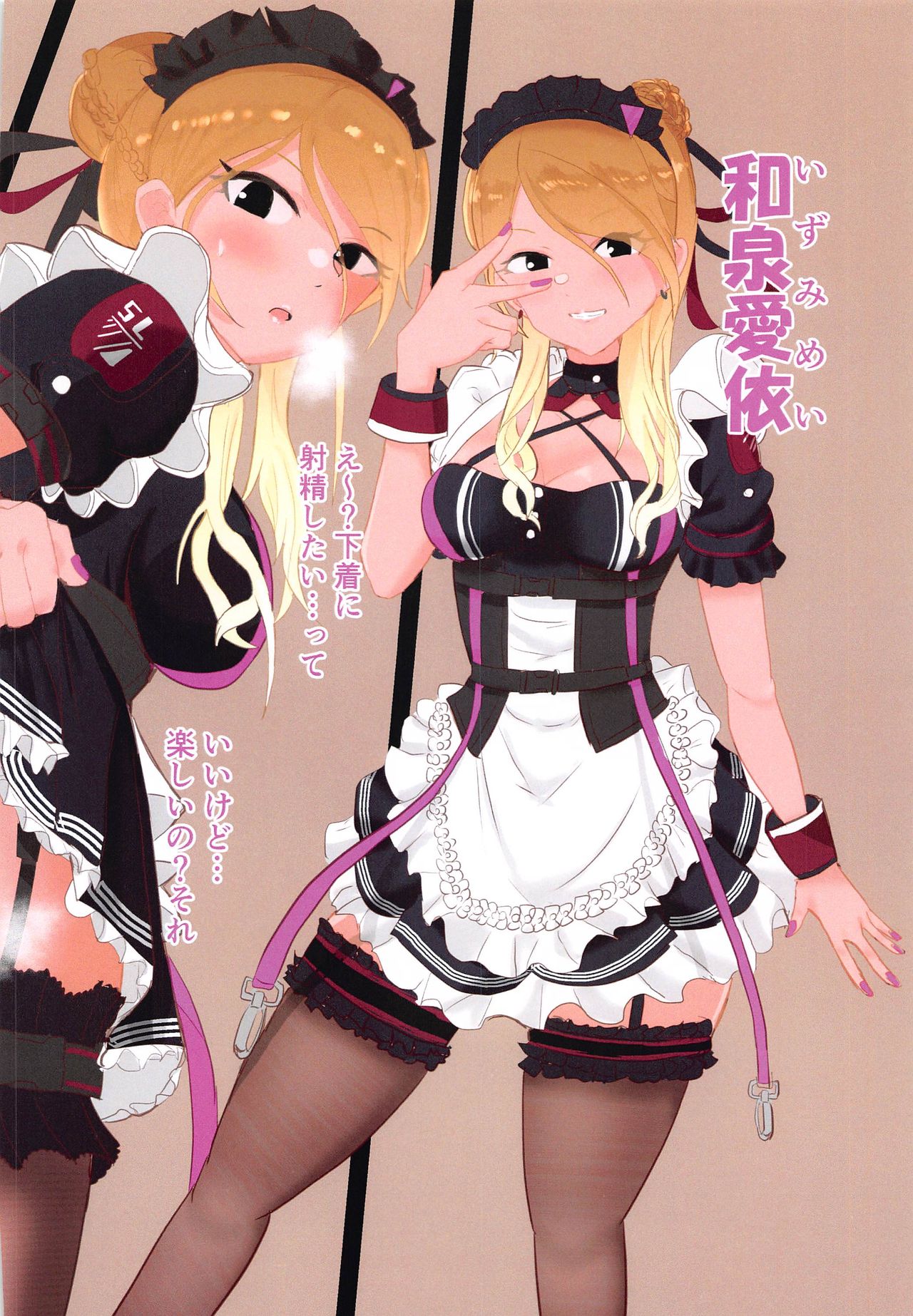 Preview page 7