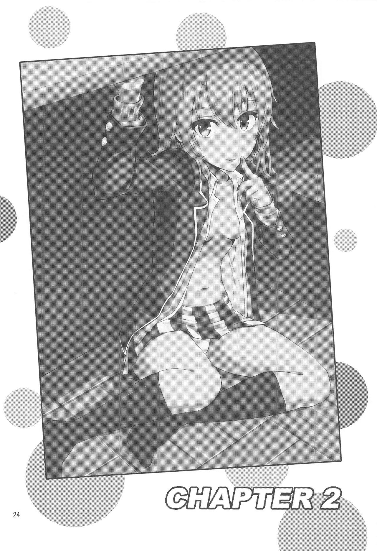 Iroha ~Reverse~  Soushuuhen - Page 23