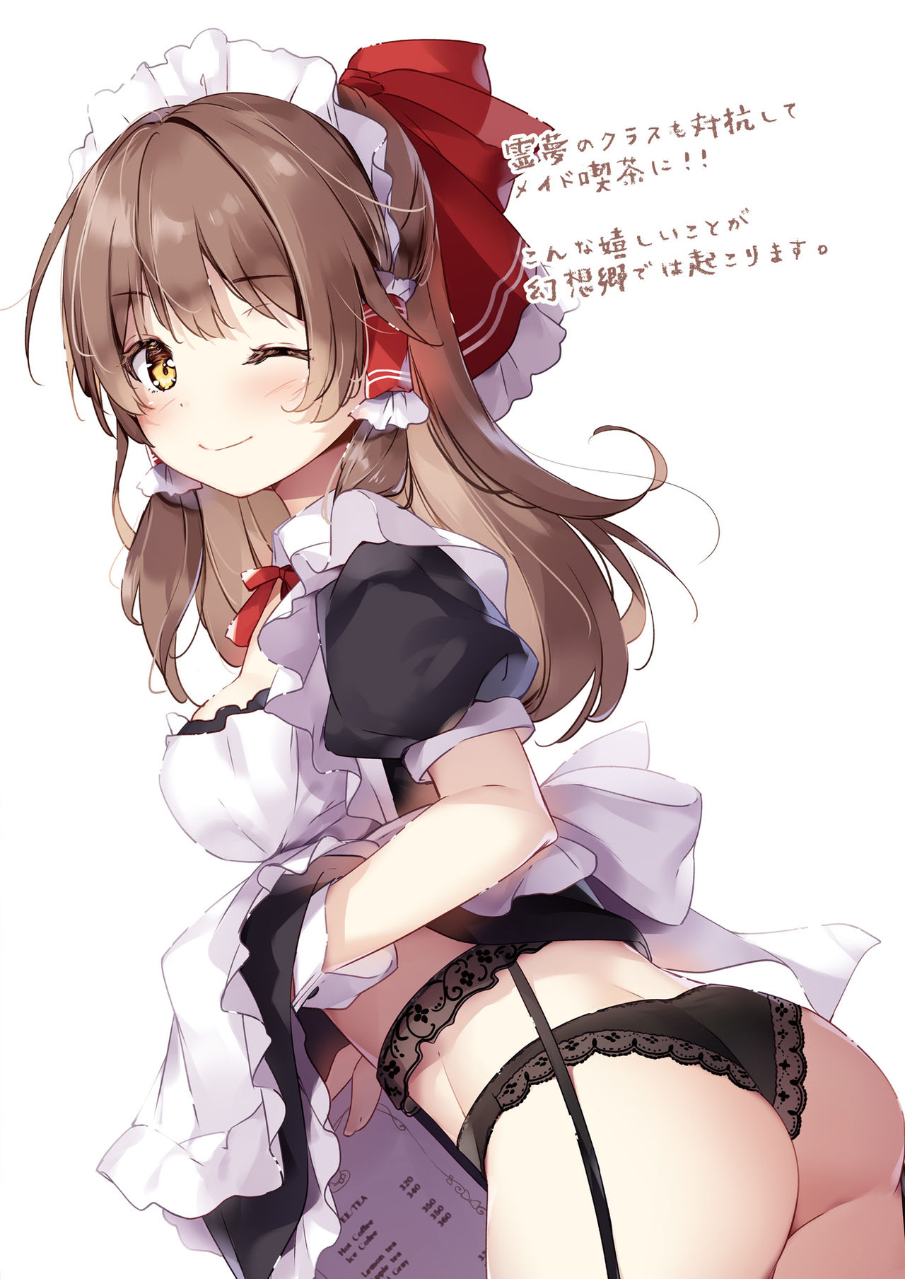 SANA maidcafe + SANA maidcafe -Another side- - Page 22