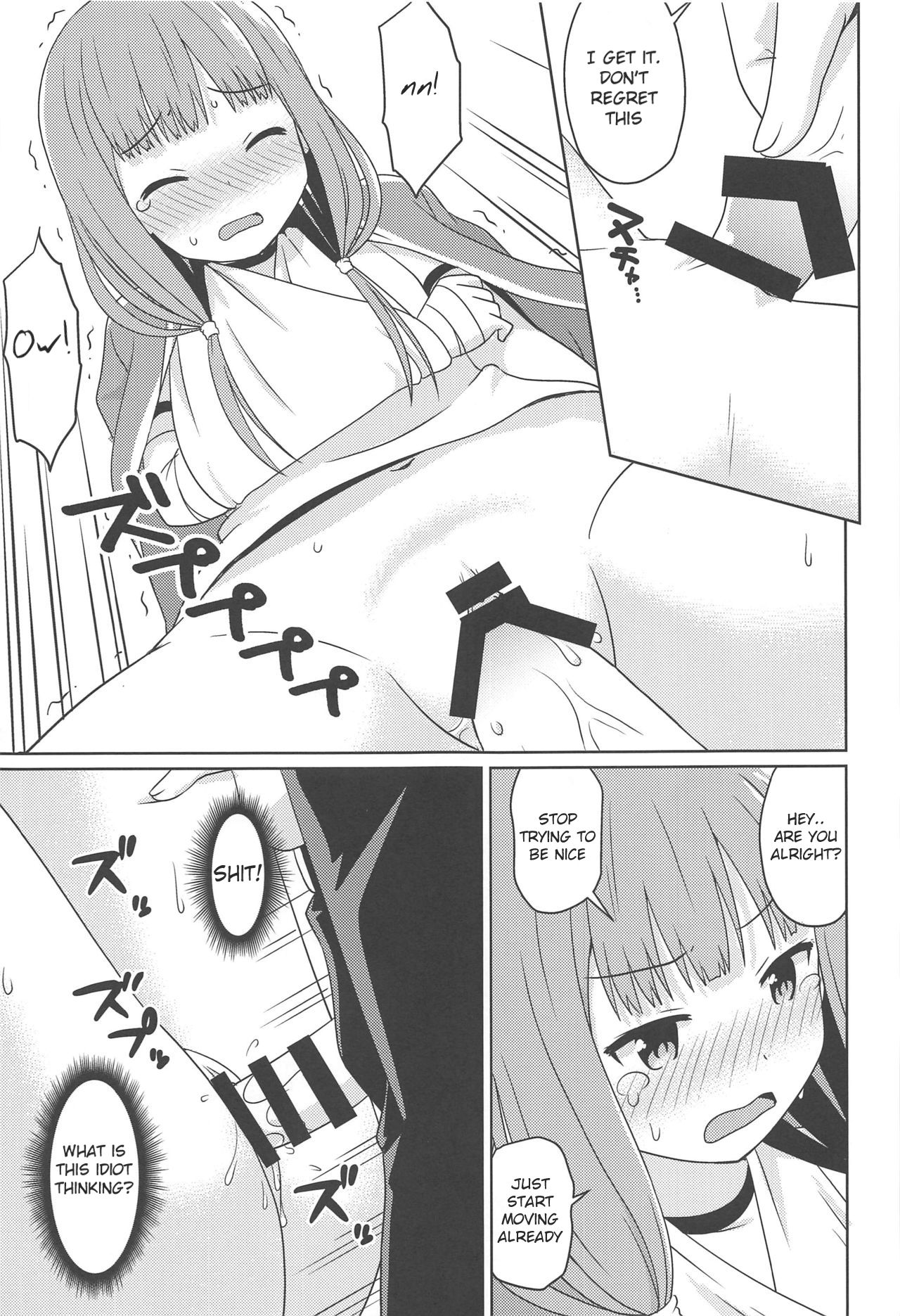 Kaguyax 2 - Page 10