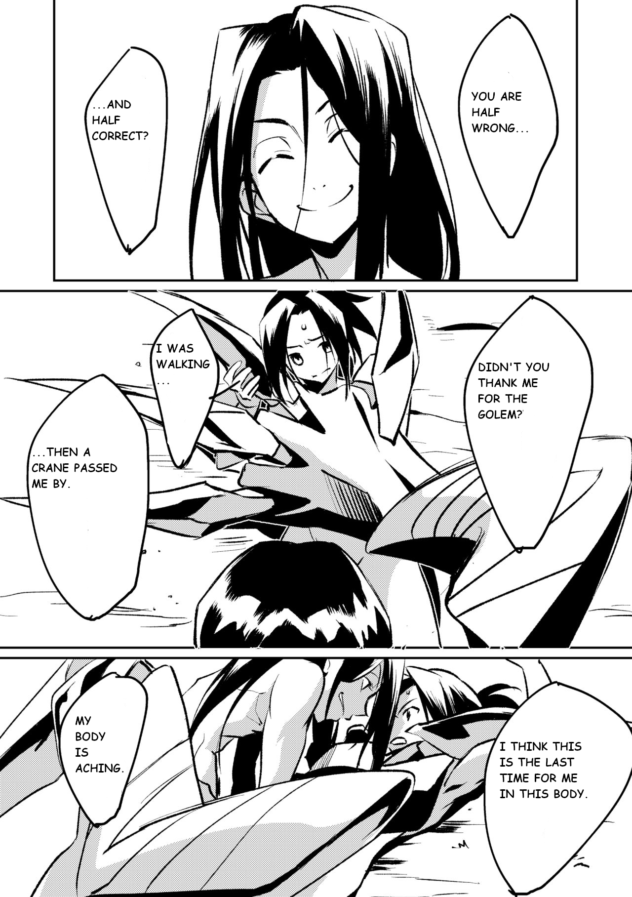 Inbaku Shiki - Page 10