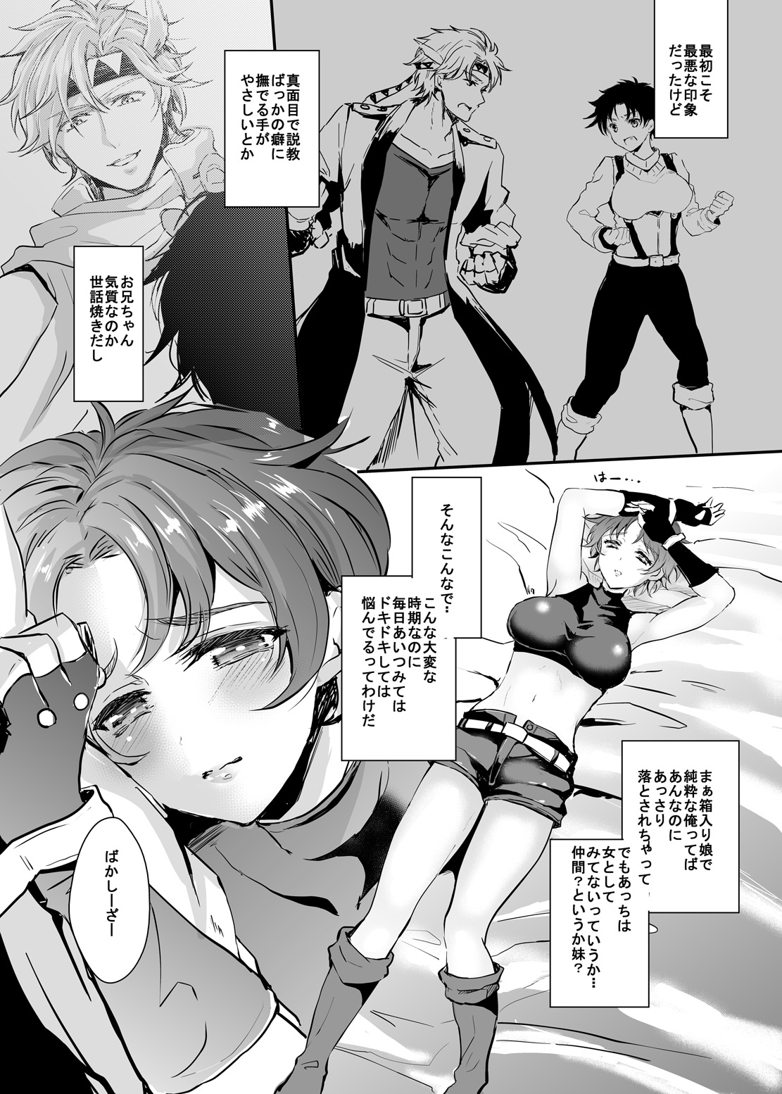 Preview page 4